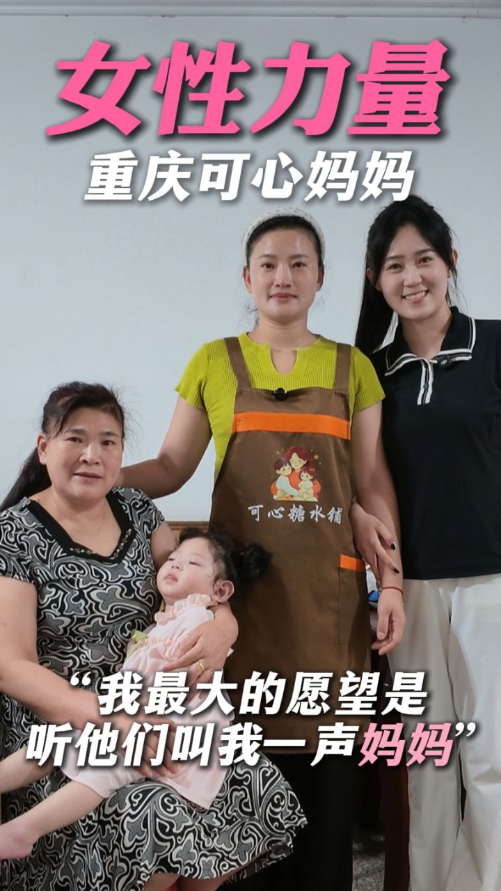 她把辛苦熬成了日常,也把平凡的日子过出了光_高清1080P在线观看平台_腾讯视频