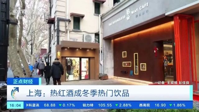 外卖订单暴增1600%!这一饮品,成今冬“爆款”→