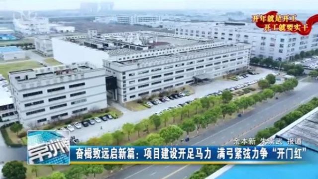 【早安ⷮŠ常州】朝气蓬“博”!我市新增18家省博士后创新实践基地