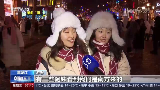 打造消费热点 盘活冰雪“冷资源” 各行业释放经济活力