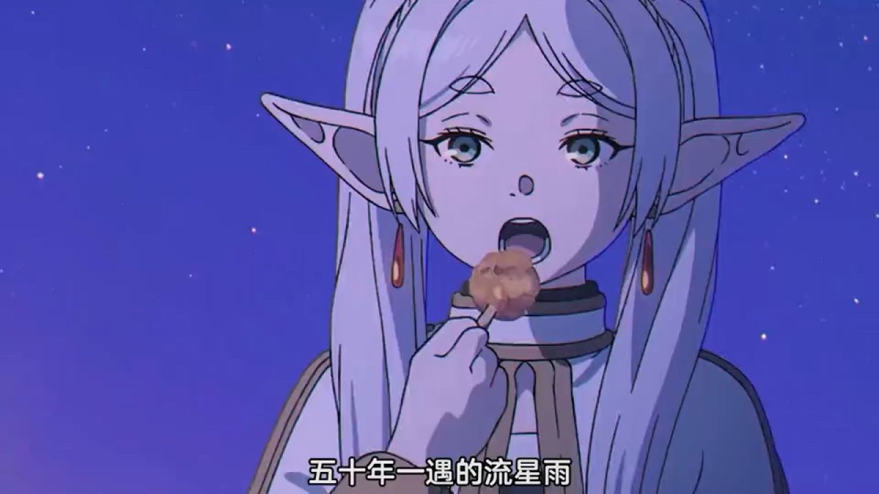 还真是葬送队友的芙蓉王啊