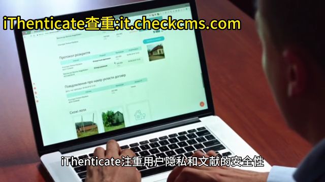 iThenticate论文查重系统,你知道多少?