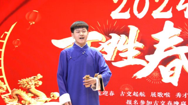 2024年古交百姓春晚海选相声