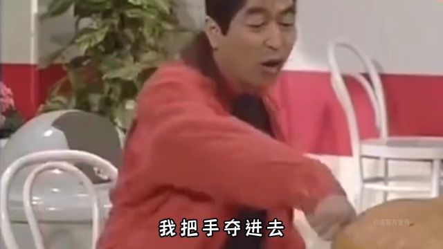 四川话爆笑配音:超大汉堡包,我是不是傻,是和图片一样大的