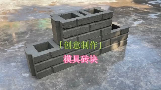 小学没毕业的农村小伙,制作万能水泥制作模版,真的不敢相信 #高手在民间 @制作过程