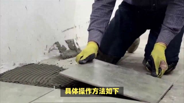 如何修补水泥地面裂缝方法?瓷砖美缝剂使用秘籍