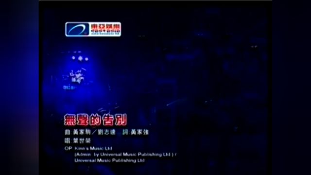 无声的告别Beyond122994MP4HVV