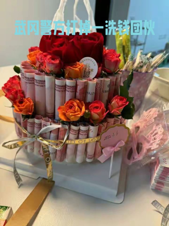 给蛋糕店转赃款要求送"现金蛋糕",广西这个00后洗钱团伙被抓