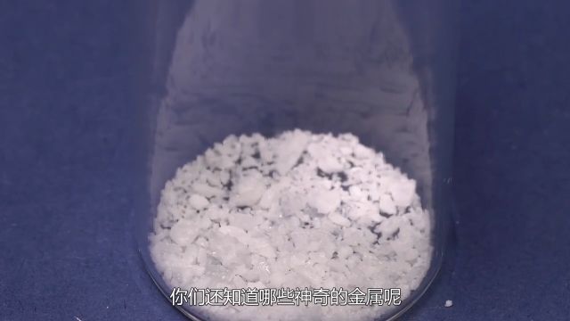 有趣的金属锡,一言不合就自我摧毁,你知道原理吗?