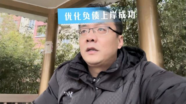 为什么现在银行放贷难?看今年大家贷款用途吧