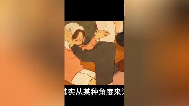 其实换个角度看待问题,你就可以发现很多东西