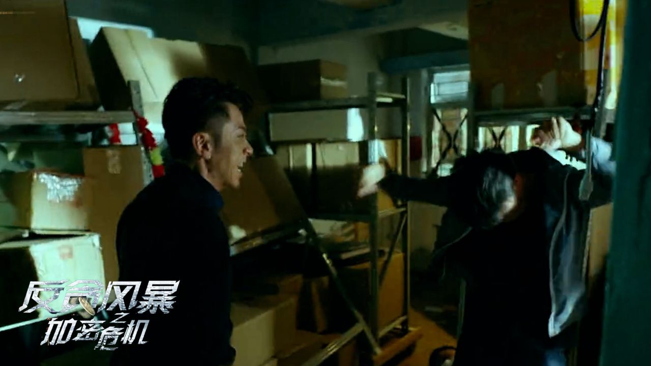 《反贪风暴之加密危机》反贪风暴再起，栢天男演技炸裂_高清1080P在线观看平台_腾讯视频