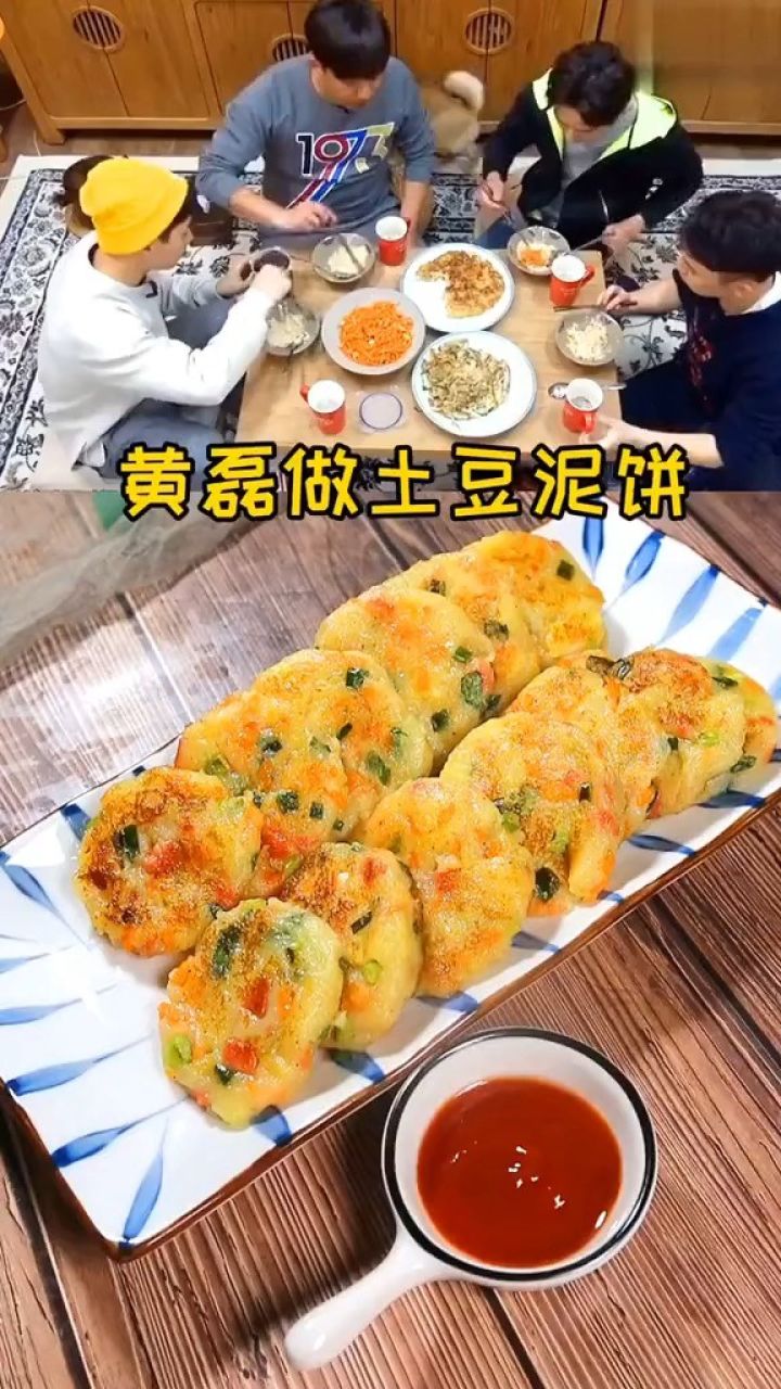 黄磊做土豆泥饼 简单又好吃,外焦里嫩,早餐怎么吃都吃不够 #十万个