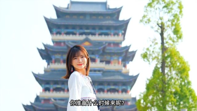 这份四天三晚保山旅游攻略,你一定要收藏好519中国旅游日七彩云南幸福保山腾冲旅游保山保山旅游云南旅游