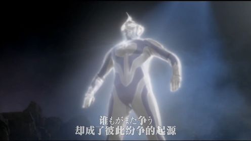 【超清】高斯奥特曼剧场版2:蓝色星球——君にできるなにか!_高清1080P在线观看平台_腾讯视频