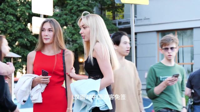 世界公认“美人窝”,仅面对中国游客免签,为啥无人敢去