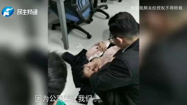 河南商丘:公司要把员工转到另外公司?女子:要我签个人原因离职,放弃六年工龄,不接受