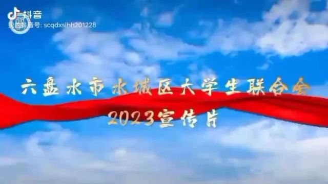 温情云支教,公益暖人心‖水学联线上云支教活动招募学生了!