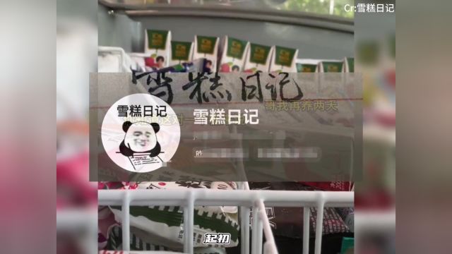 蒙牛:哪里有什么岁月敬好,全部依仗我伊利老表