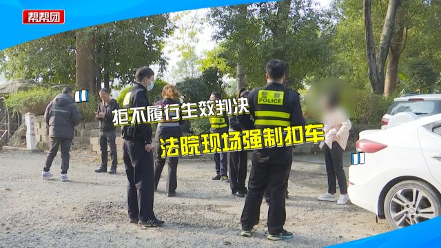 男子租了12部车 租金未付还将车辆转租 法官现场强制扣车