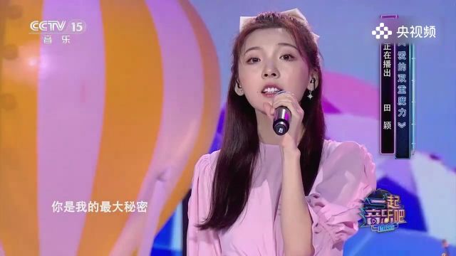 美女演唱《爱有双重魔力》,歌声甜美,让人心情大好