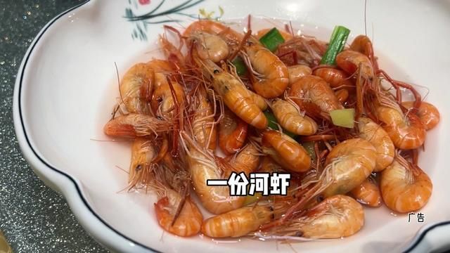 金久酒馆私房菜#美食#私房菜