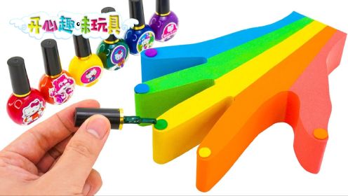 玩具动画：制作动感沙彩虹手，这么漂亮你知道是怎么绘制出来的吗