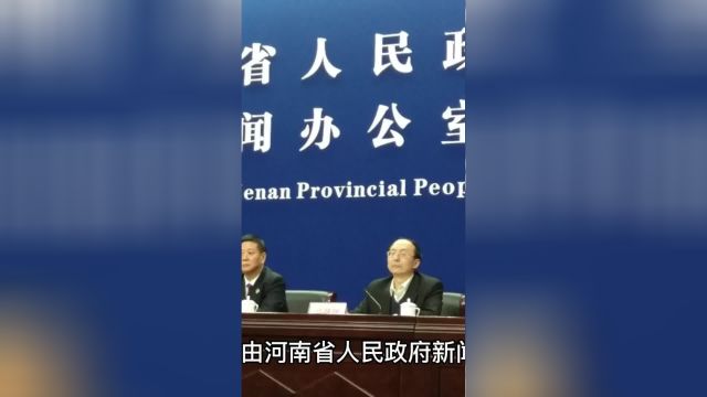 2023“打卡中国ⷨﻦ‡‚中国式现代化——你好,河南!”启动