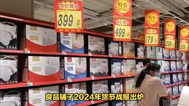 过年送礼首选良品铺子:品质保障,优惠活动多