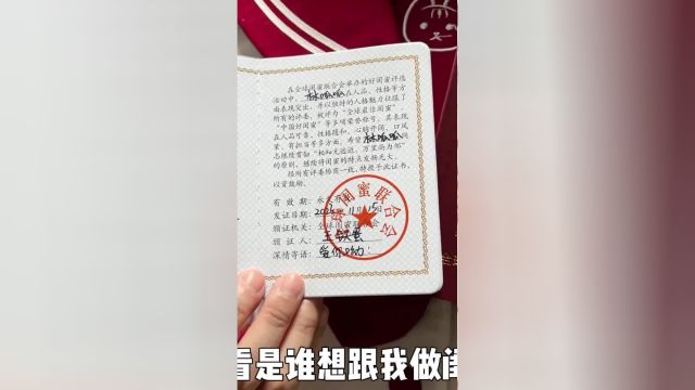 如果是你们,会把闺蜜证送给谁呢?