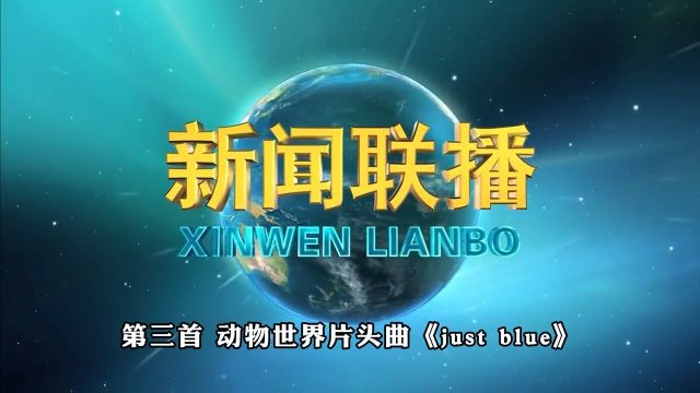 短短一段19秒的背景音乐,竟被央视独宠35年,中国人几乎全都听过 #纯音乐 #渔舟唱晚 #音乐