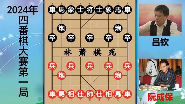 吕钦约战阮成保,11回合竟锁定胜局?越南棋王出飞刀却惨遭绝杀? #吕钦 #阮成保 #越南棋王