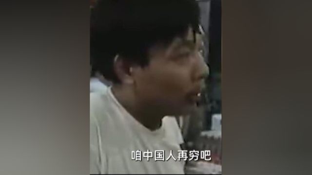 3 胖东来为什么能这么火?原来早在27年前,央视就为它拍过纪录片