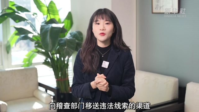 上证记者说|证监会重磅发布,透露哪些重要信息?