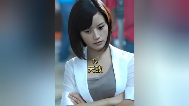 第13集:小情侣在亲热时,却不知道无数人在看着 #好剧推荐 #真实事件 #国产剧 #谍战剧