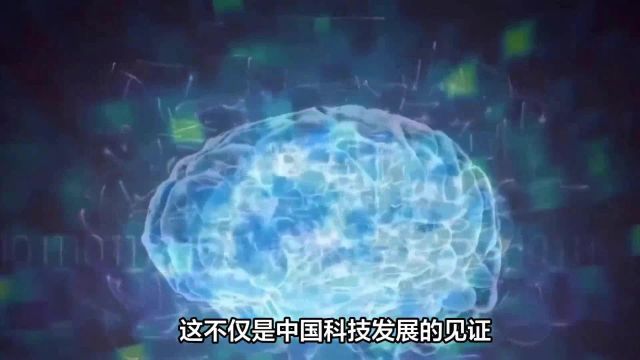 科技新世纪的中国崛起:量子通信和量子计算取得重大突破