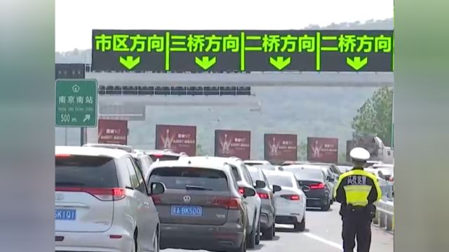 春节期间,预计全国公路网流量均值超历史同期