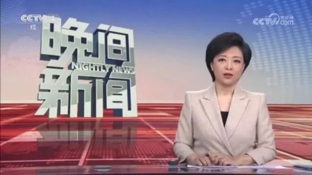 中央政治局委员、政法委书记来霞浦调研工作!