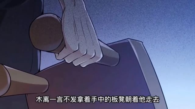 无极54