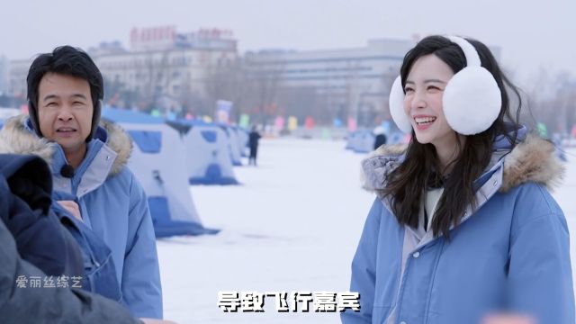 飞行嘉宾存在感最低的来了 惊叹俱乐部