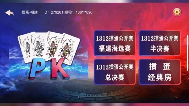 海博TV《欢乐耍大牌》来了,十万奖金等你拿!