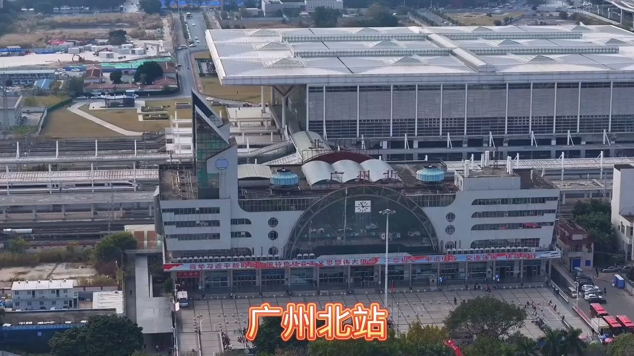 在广州的朋友可能还不知道广州北站这个位置,今天用镜头来带大家看看