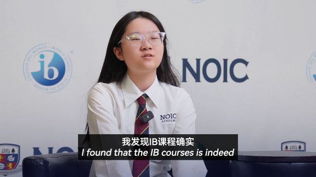 NOIC的IB学生,有哪些学习心得?