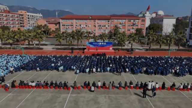 弦歌不辍新征程 芳华待灼迎春来——学海中学隆重举办2023学年第一学期散学典礼