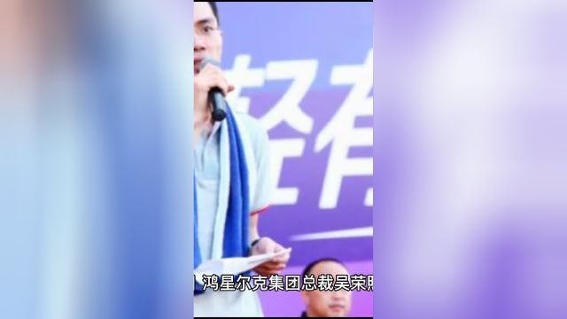 鸿星尔克总裁称没濒临破产 网友:亏损还做善事必须支持良心企业