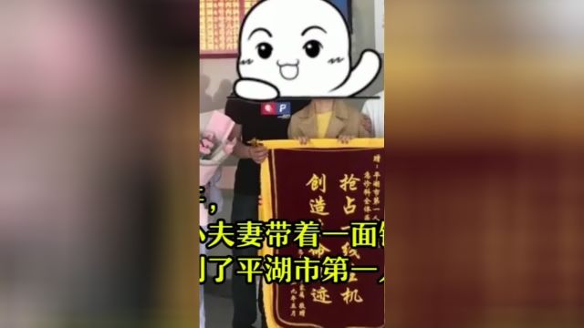 乐乐说新闻