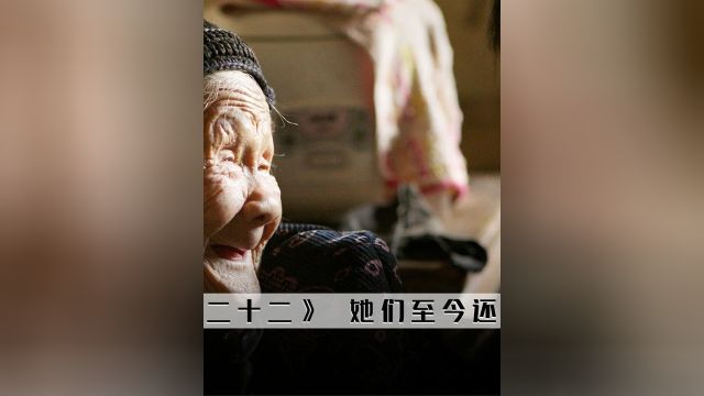 慰安妇的悲惨遭遇,历史不容遗忘