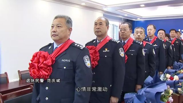 烟台栖霞市:荣休仪式照亮“无悔从警路”