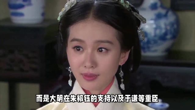 孝庄钱皇后:无儿无女眼瞎腿瘸却被丈夫宠爱,地位无可撼动(3)