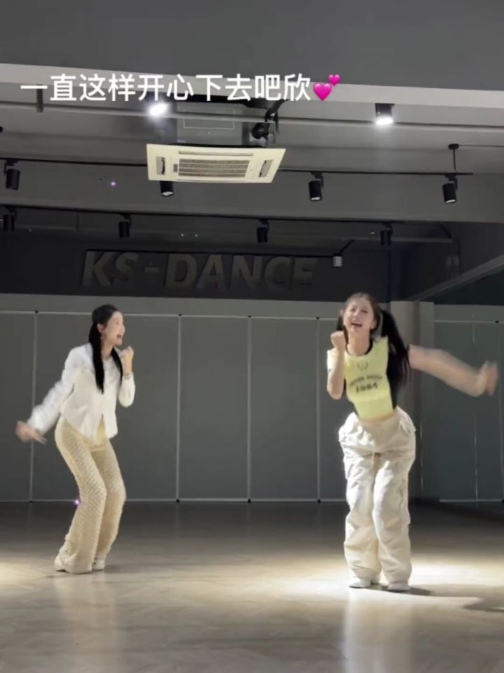 爷青回 要一直开心哦欣#虞书欣 #阳光开朗小女孩 #虞书欣跳舞